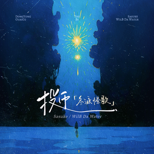 男人插女人视频超爽超污
