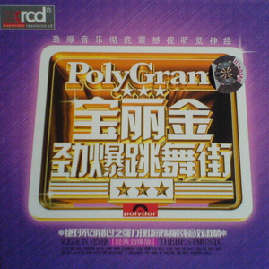 男人插女人视频超爽超污
