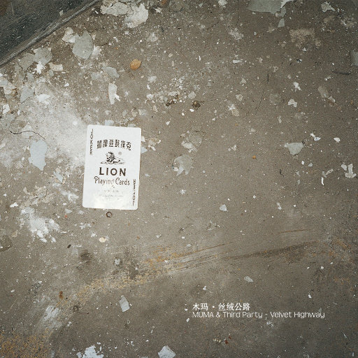 男人插女人视频超爽超污
